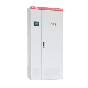 EPS单相(照明型)应急电源
